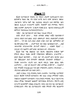 final first book aman printing.pdf(5).pdf